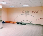 студия танца и фитнеса time to dance изображение 1 на проекте lovefit.ru