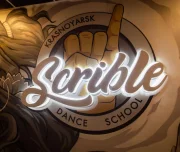 школа танцев scrible изображение 1 на проекте lovefit.ru