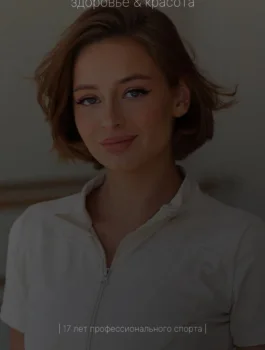 Слободчикова Дарья
